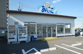 あらいっこ多気店